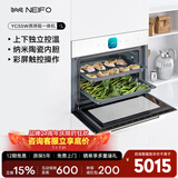 内芙（Neifo）嵌入式蒸烤一体机 家用55L蒸烤炸炖4合1彩屏蒸烤箱 微积水上下管独立控温陶瓷釉内胆YC55 无积水一体机YC55W