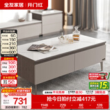 全友家居现代简约客厅岩板方形茶几高矮圆几电视柜组合落地置物柜家具 质感灰|高脚款茶几 岩板+大容量储物+多规格可选
