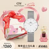 丹尼尔惠灵顿（DanielWellington）DW女士手表轻奢流金金属表带石英腕表生日礼物送女友DW164