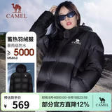骆驼（CAMEL）小太阳户外羽绒服秋冬新款男女加厚白鸭绒保暖外套面包服 幻影黑，A33CAPN163E5 M