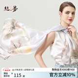 丝界【商场同款】100%桑蚕丝时尚印花长巾真丝丝巾女披肩两用节日礼物