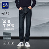 HLA海澜之家牛仔裤男山不在高系列磨毛加厚直筒裤子男秋冬