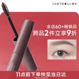 橘朵（Judydoll）染眉膏浅色眉笔野生眉防水毕业礼物新手适合深发03灰棕经典款