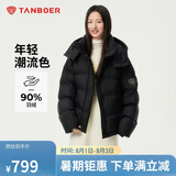 坦博尔羽绒服女短款时尚潮流可脱卸帽百搭保暖外套550388T 黑色 160 