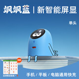 图拉斯大眼仔屏显版60W【史努比联名】苹果充电器iphone17promax充电头快充套装MacBook电脑40W礼物 【史努比联名】限定蓝丨手机/平板/电脑 2026重磅新品丨苹果充电管家丨智能护机