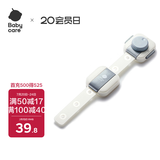 babycare儿童安全锁抽屉宝宝安全柜门锁扣冰箱锁柜旋转长条卡塔白