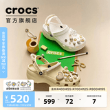 卡骆驰（CROCS）白鹿同款经典云朵洞洞鞋时尚百搭女鞋花园鞋|206750 白色-100(含智必星) 40 (260mm) 尺码偏小，建议选大一码