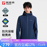 探路者（TOREAD）软壳服男秋冬保暖加绒防风夹克衫户外登山徒步外套TAEECN91853