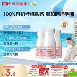 钙尔奇孕妇钙片 备孕成人孕早中晚哺乳期补钙 维生素D3+柠檬酸钙片180片