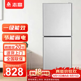 志高（CHIGO）双门冰箱家用小型一级能效办公室出租房宿舍用双开门中型二门电冰箱节能省电 一级能效-抽屉款228L【冷藏四层 冷冻三层】