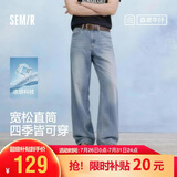 森马（Semir）森柔牛仔裤|新款四季宽松直筒裤凉感薄款裤子夏季男109926124104