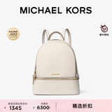 MICHAEL KORS迈克高仕MK Rhea Zip 中号女士大容量双肩包女包 奶白色 289 中号