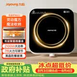 九阳（Joyoung）电磁炉电陶炉迷你家用电磁灶电池炉火锅炉旋钮控制2100W大功率一体小型火锅炉C22S-N531单机版