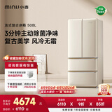 小吉（MINIJ）复古508L法式多门冰箱双变频风冷无霜三档变温大容量除菌锁鲜一级能效节能复古风电冰箱 508基础|主动除菌|独立双循环