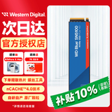 西部数据（WD）sn580/sn5000/sn5100/sn770/sn7100原闪迪NVME协议M.2 2280 PCle4.0台式机笔记本电脑ssd固态硬盘 SN5100 1TB