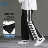 顶峰保罗（Dingfengbaoluo）半开排扣透气休闲裤男春秋季宽松阔腿运动直筒长裤2031K黑色M