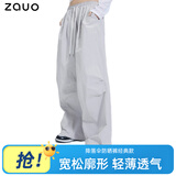 zauo夏季降落伞防晒裤女薄款速干宽松直筒工装裤 灰S