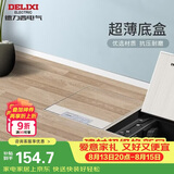 德力西（DELIXI）开关插座 超薄隐藏式地插大理石瓷砖纯平地面插座 双五孔十孔