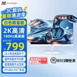 优派24.5英寸 白色 2K 180Hz FastIPS 1ms硬件低蓝光 FPSPS5三角洲电竞 游戏显示器 VX25G26-2K-W