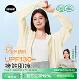菇娘家防晒衣原纱冰丝透气女户外防紫外线轻薄女外套大码宽松防晒服