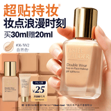 雅诗兰黛第二代DW持妆粉底液36#1W2暖调自然色30ml遮瑕化妆品礼盒生日礼物