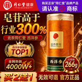 同仁堂（TRT）西洋参切片特级正品人参片送长辈实用礼品礼盒花旗参补品泡水266g