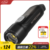 奈特科尔（NITECORE）迷你手电筒 TIKI 口袋灯 充电强光超亮EDC便携小钥匙扣 紫外线灯 TIKI LE新升级【红灯+红蓝警闪】