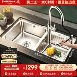 欧琳（OULIN）水槽双槽0涂层SUS304不锈钢洗菜盆洗碗池台盆厨房大双槽