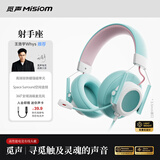 觅声射手座【王浩宇Whys推荐】头戴式hifi有线游戏耳机专业听声辨位fps三角洲吃鸡电脑电竞专用usb带麦 3.5mm接口魔幻青-高端钕铁硼单元