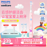 飞利浦（PHILIPS）声波震动电动牙刷 男孩/女孩礼物 适用儿童青少年 2种模式温和清洁 官方旗舰店正品 儿童泡泡刷女宝款HX2432/02