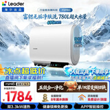 海尔（Haier）热水器扁桶电热水器懒人系列超薄双胆【小红花套系】家用变频速热一级能效无垢鲜活水海尔智家统帅 60L 3300W 双管变频/富锶净肤洗/超一级能效