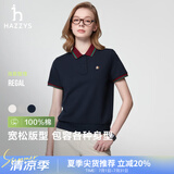 HAZZYS【宋佳明星同款】哈吉斯女装 夏季女士撞色短袖POLO衫女 藏青色NV L (165/88A 40)