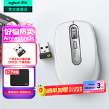 罗技（Logitech）MX Anywhere 3S无线鼠标 无线蓝牙鼠标充电办公静音家用鼠标双模苹果MAC ipad双滚轮模式 跨屏传输 Anywhere3s太空银+Bolt接收器