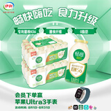 伊利畅意100%乳酸菌原味100ml*20瓶 清爽解腻 专利菌株K56 原味100ml*20瓶*2件 6-7月产