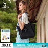哈吉斯女包 2026春季新款女士托特包轻巧大容量单肩包ALKS2FDAE13 黑色BK 00