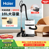 海尔（Haier）桶式吸尘器家用开荒大吸力大功率吸尘机干湿两用吸灰除尘机一键收线T818W升级无级调速 诚意好礼