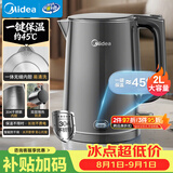 美的（Midea）烧水壶电水壶一键保温自动断电一体1.5L容量304食品级无缝不锈钢恒温水壶泡茶调奶器MK-SHE1520