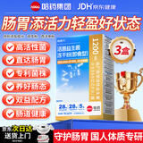 哈药六厂益生菌肠胃脾胃肠道益生菌成人调理冻干粉京东自营大人儿童