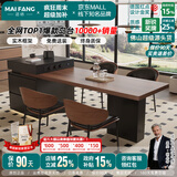 迈纺意式极简可伸缩岛台一体餐桌家用大平层多功能中岛台木纹岩板餐桌 伸缩岛台 胡桃色岩板【现货秒发】 2.4-2.9m【氛围灯+ENF级实木+质保十年】