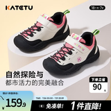 卡特兔童鞋儿童运动鞋夏季户外儿童凉鞋男童女童软底儿童鞋登山鞋 白黑粉 27 内长16.5cm 脚长15.5-16.1