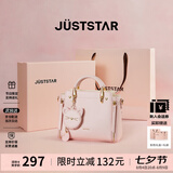 欧时纳（JUST STAR）包包女包2026新款轻奢手提包单肩斜挎女士包包生日七夕情人节礼物