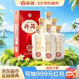 汾酒匠心12 清香型高度白酒 53度 500ml*6瓶整箱装 汾12