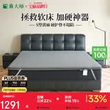麻大师0胶加硬神器天然黄麻护脊腰薄款乳胶床垫子家用 1.8*2米 软硬适中