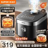苏泊尔IH电磁电饭煲3L新款小快电饭锅21分钟快速柴火饭小型家用2-3-4人沸煮防溢锅不粘锅一级能效 电磁加热 3L 21分钟柴火饭