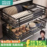 四季沐歌304不锈钢厨房拉篮橱柜抽屉式双层碗篮碗碟置物架柜内放碗架碗筷 【304不锈钢900柜体】星空黑加厚