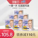 成长卫士云柔纤薄纸尿裤超薄透气干爽男女宝宝尿不湿 纸尿裤XL码24片*6包（20-25斤）