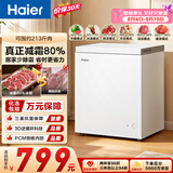 海尔（Haier）142L单温小冰箱冰柜小型家用小冰柜冷柜冷冻冷藏转换一级能效减霜大容量PCM内胆W9D升级款
