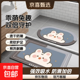 卫生间地垫浴室防滑吸水垫子家用厕所洗手间门口脚垫卫浴地毯 乖萌兔-两件套 60cm*40cm