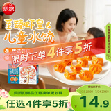 思念儿童水饺至臻虾皇300g42只 早餐虾饺果蔬和面儿童