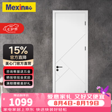 美心（Mexin） 木门卧室门房间门套装门免漆木质复合低碳无漆现代简约N579定制 门扇+双包门套
